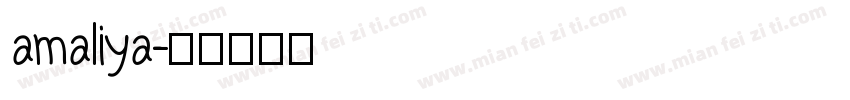 amaliya字体转换