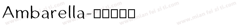 Ambarella字体转换