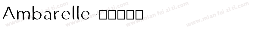 Ambarelle字体转换