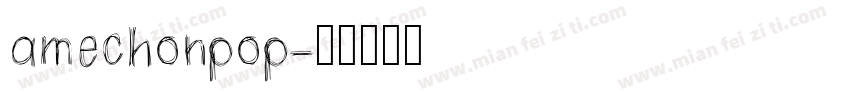 amechonpop字体转换