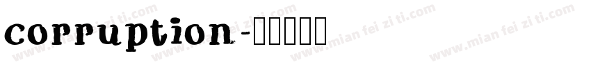 corruption字体转换