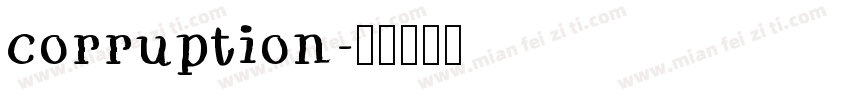 corruption字体转换