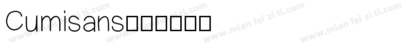 Cumisans字体转换