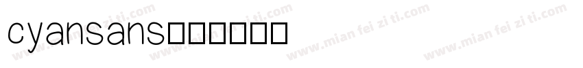 cyansans字体转换