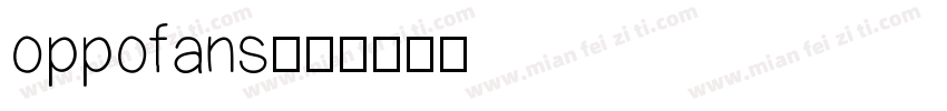 oppofans字体转换