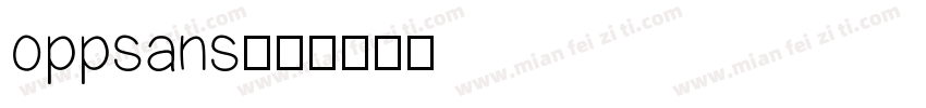 oppsans字体转换
