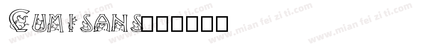 Cumisans字体转换