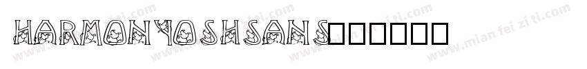 harmonyoshsans字体转换