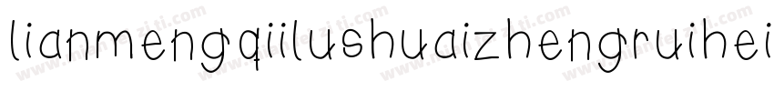lianmengqiilushuaizhengruiheiti字体转换