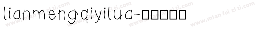 lianmengqiyilua字体转换
