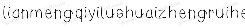 lianmengqiyilushuaizhengruiheit字体转换