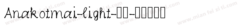 Anakotmai-light-亮体字体转换