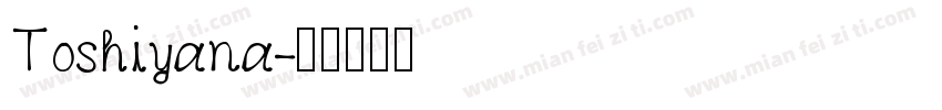 Toshiyana字体转换