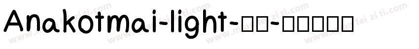 Anakotmai-light-亮体字体转换