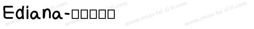 Ediana字体转换