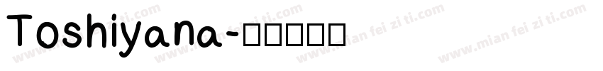 Toshiyana字体转换