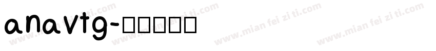 anavtg字体转换