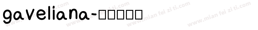 gaveliana字体转换