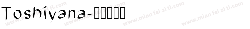 Toshiyana字体转换