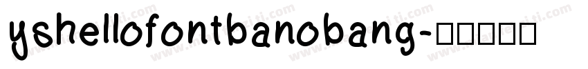 yshellofontbanobang字体转换