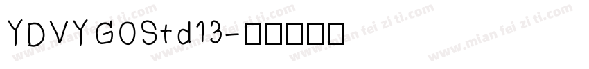 YDVYGOStd13字体转换