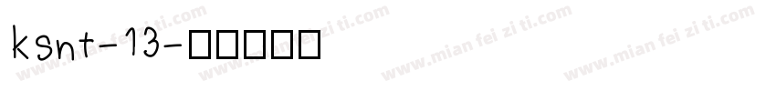 ksnt-13字体转换