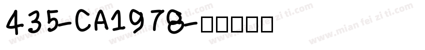 435-CA1978字体转换