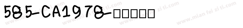585-CA1978字体转换