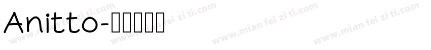Anitto字体转换