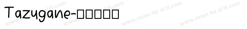 Tazugane字体转换
