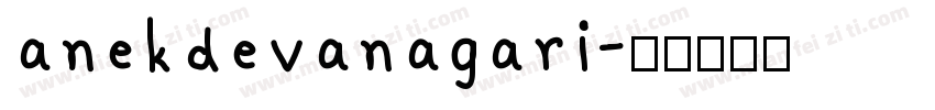 anekdevanagari字体转换