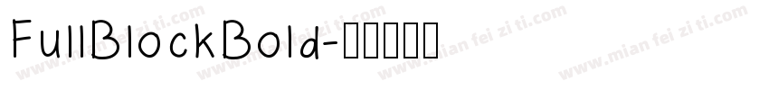 FullBlockBold字体转换