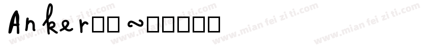 Anker字体字体转换