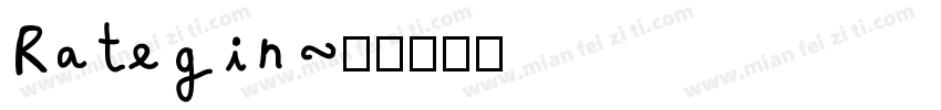 Rategin字体转换