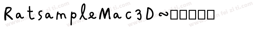 RatsampleMac3D字体转换