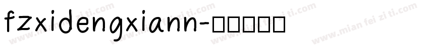 fzxidengxiann字体转换