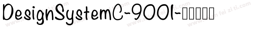 DesignSystemC-900I字体转换
