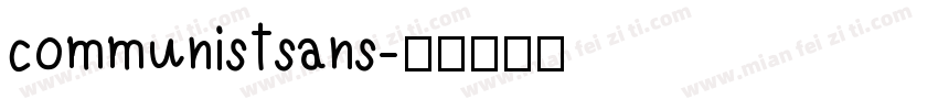 communistsans字体转换