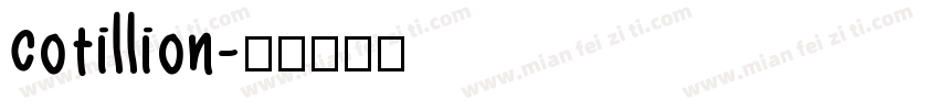 cotillion字体转换