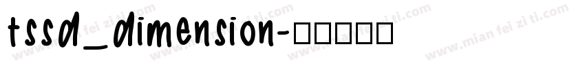 tssd_dimension字体转换