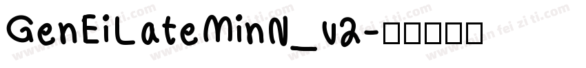 GenEiLateMinN_v2字体转换