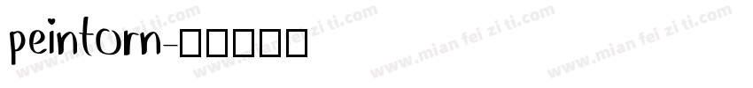 peintorn字体转换
