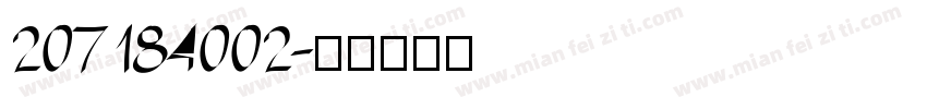 207184002字体转换