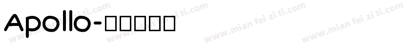 Apollo字体转换