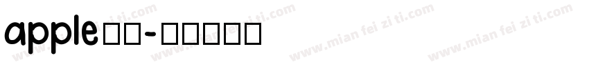apple字库字体转换