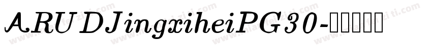 ARUDJingxiheiPG30字体转换