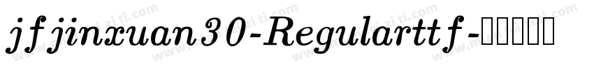 jfjinxuan30-Regularttf字体转换