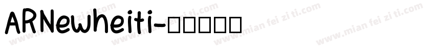 ARNewheiti字体转换