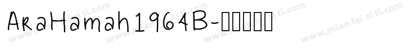 AraHamah1964B字体转换