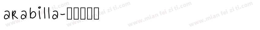 arabilla字体转换